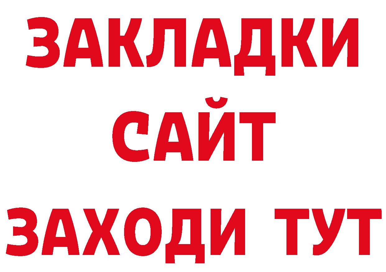 Где можно купить наркотики? площадка телеграм Семикаракорск