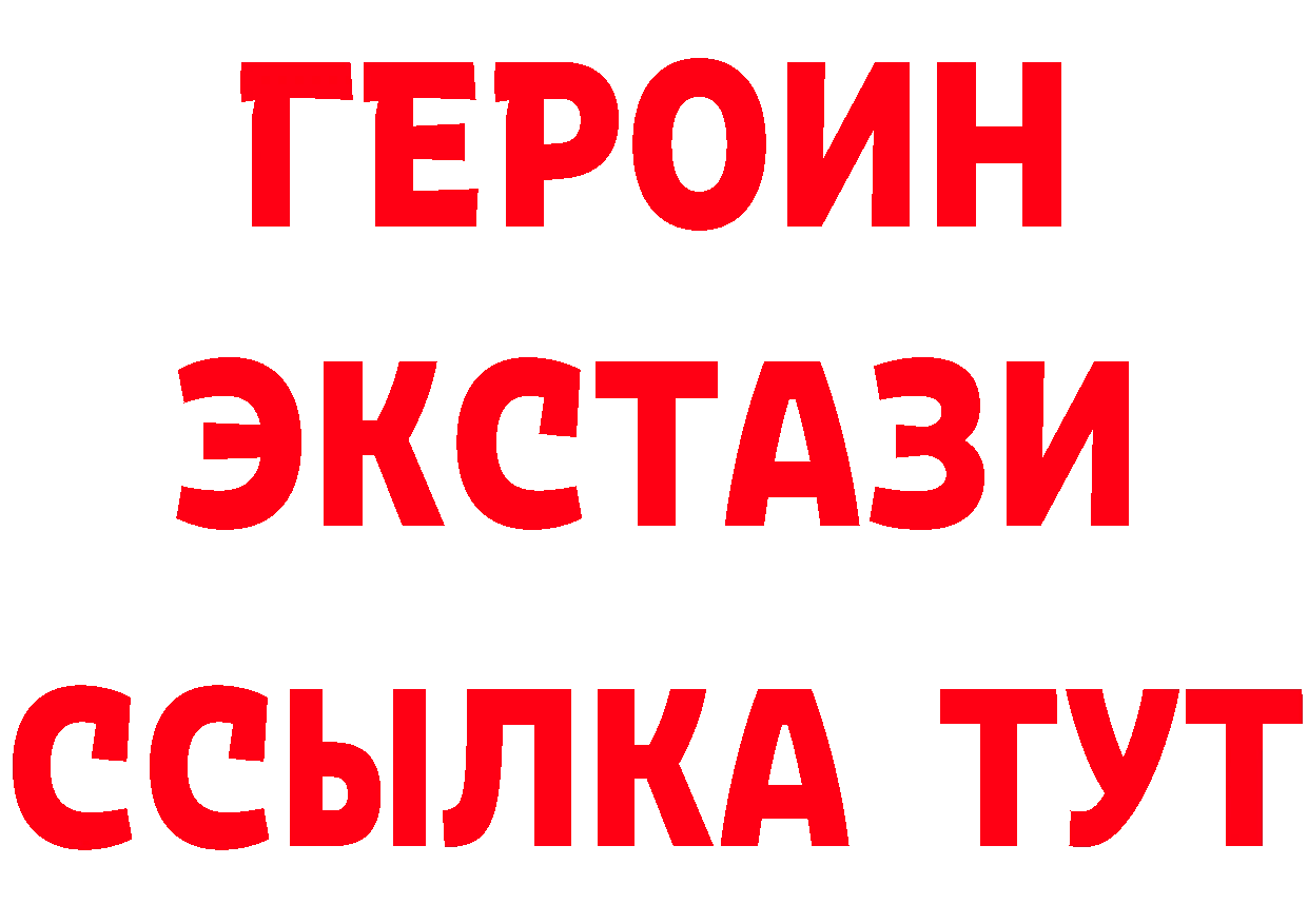 БУТИРАТ оксибутират как войти площадка kraken Семикаракорск