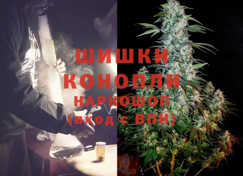 Конопля THC 21%  OMG   Семикаракорск 